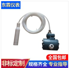 防腐投入式压力变送器