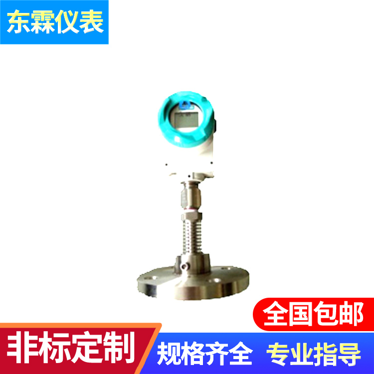压力变送器