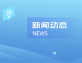 雷达料位计有那些安装顺序？